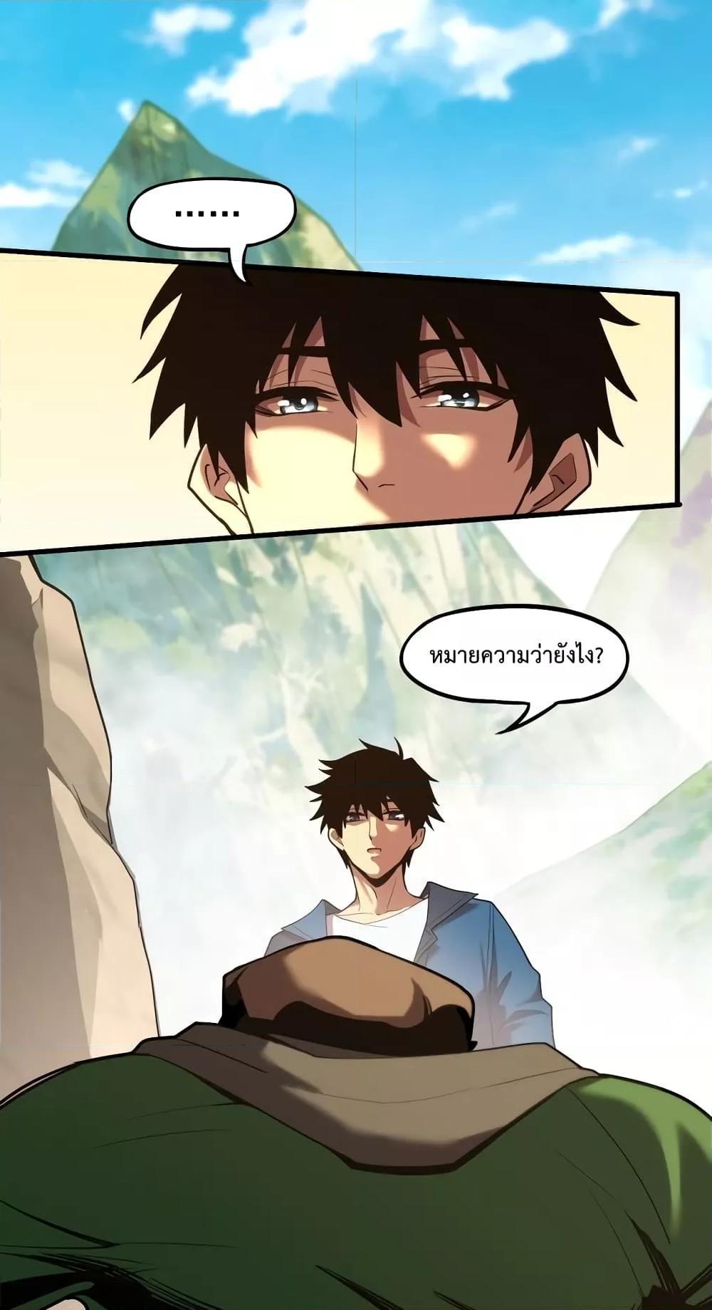 Page page-002 of Chapter_15
